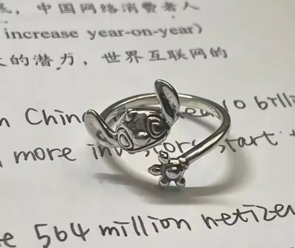 Adjustable Ring